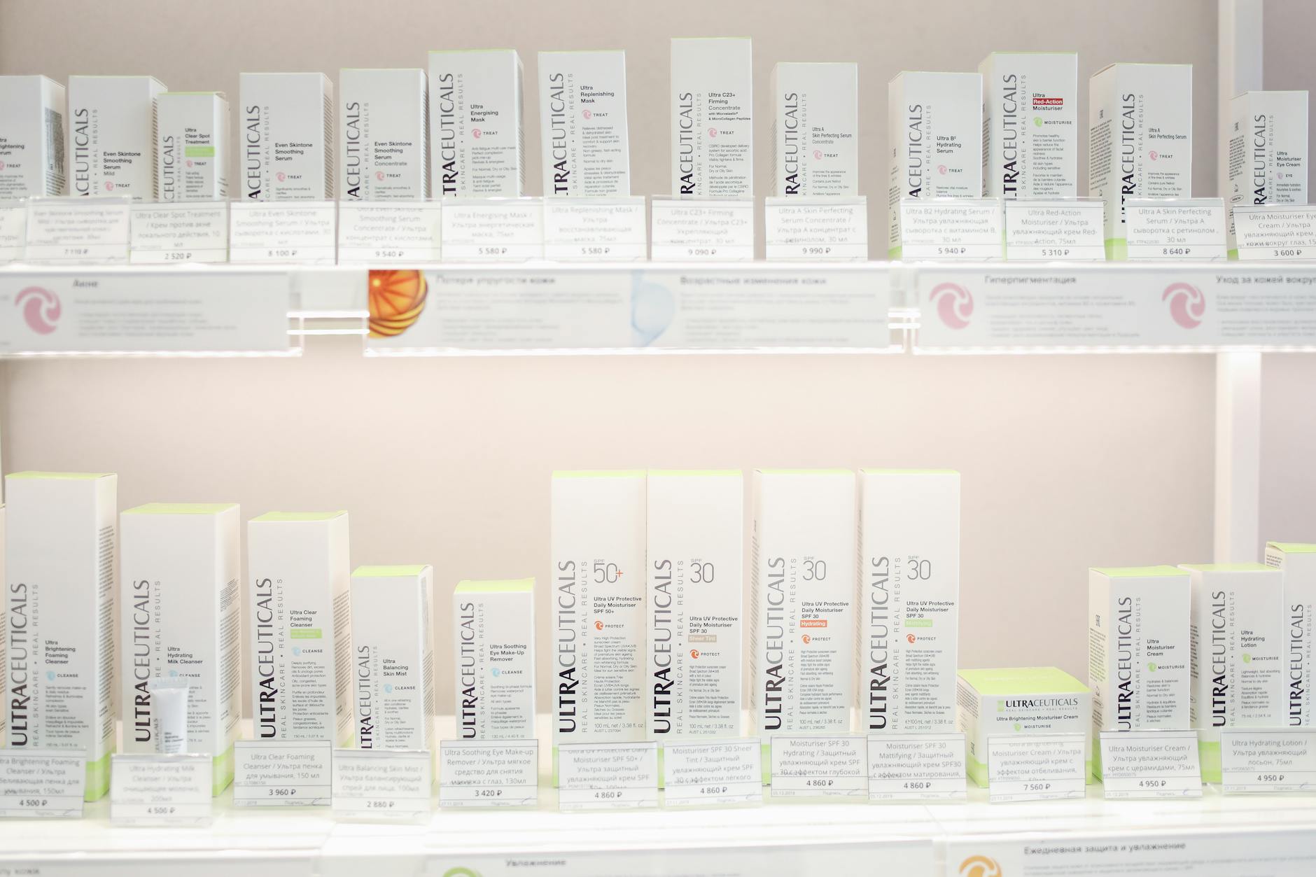 Neatly arranged Ultraceuticals skincare products on bright store shelves.