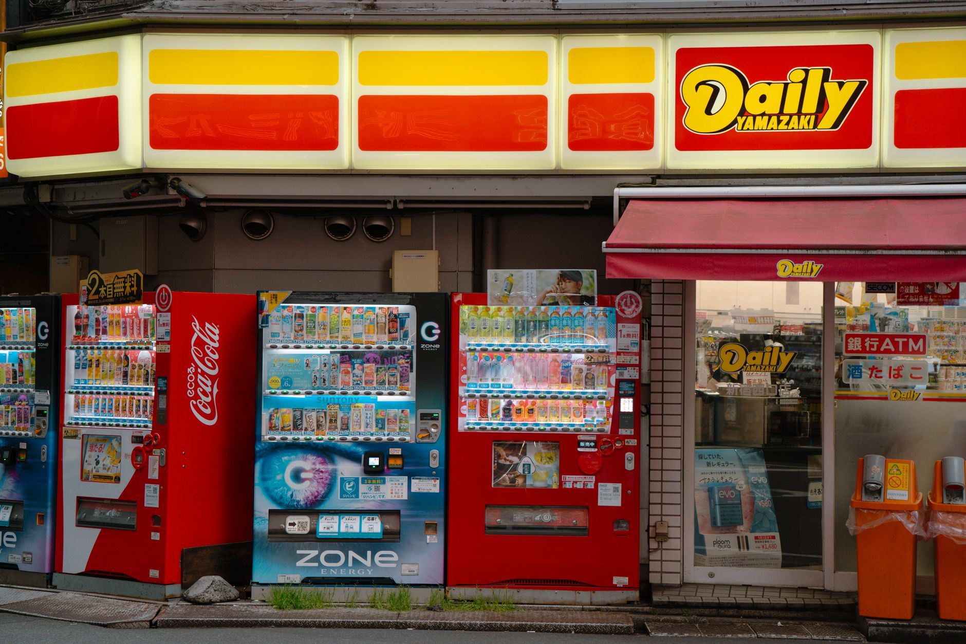 Colorful vending machines and a Daily Yamazaki store in Tokyo, Japan.