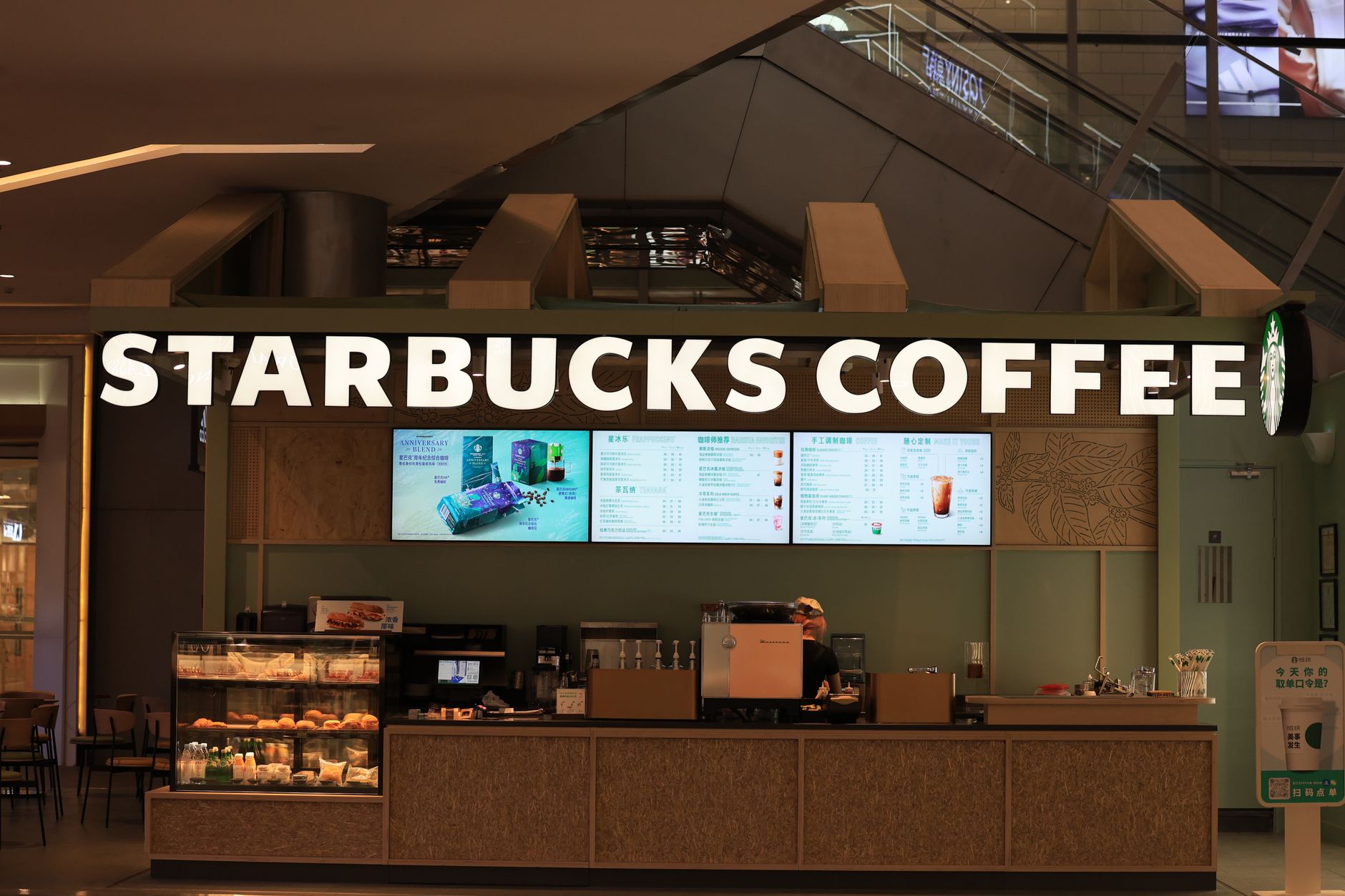 Contemporary bean to cup coffee machine in a Detroit workplace setting