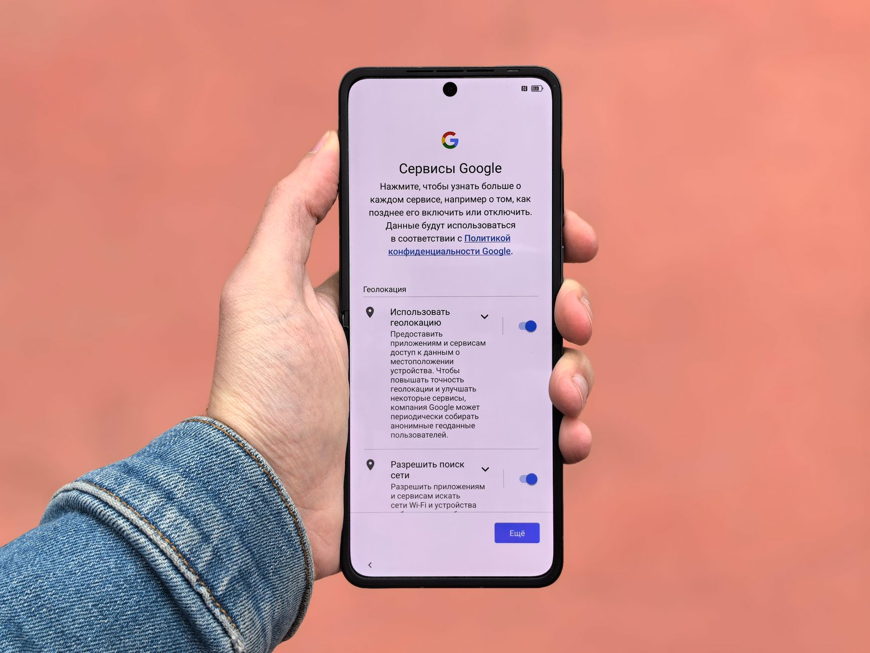 Tela de configuração passo a passo de performance máxima no Google Ads